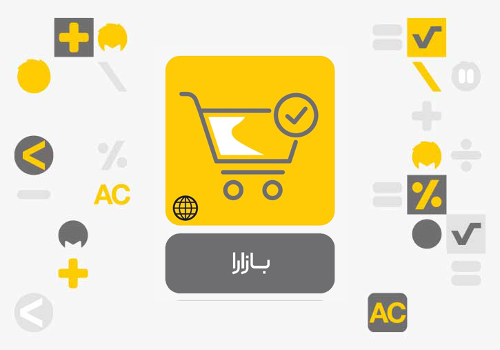 ایمدی شاپ فروشگاه بازارا 1