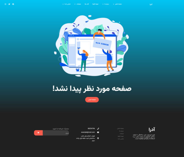 کیبورد armo مدل AK63 - Image 6