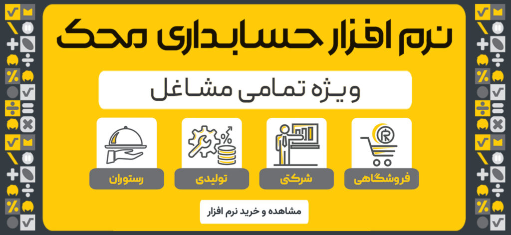 ایمدی شاپ صفحه اصلی mahak website